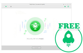 生涯無償サポート