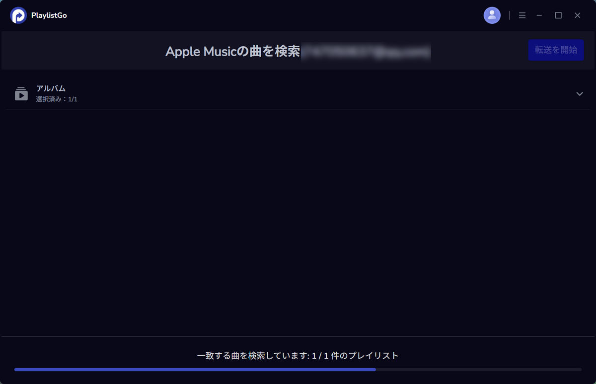 楽曲のマッチング