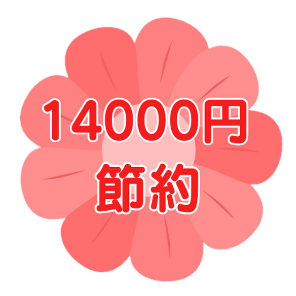 sidify 2026 春の感謝祭