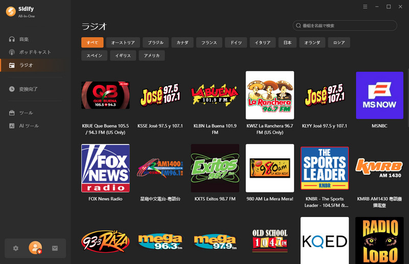 ラジオを録音する