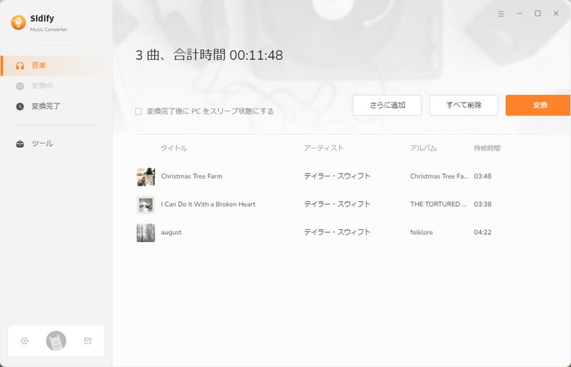 Spotify から音楽を追加