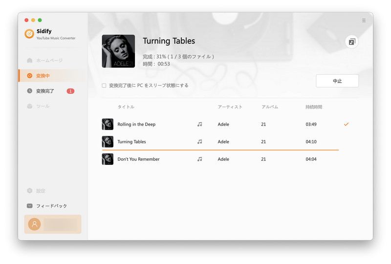 Sidify YouTube Music Converterで音楽を変換する