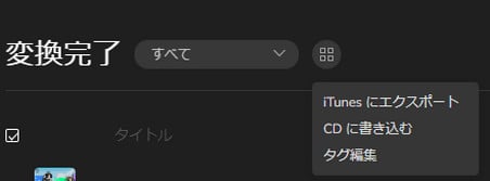 便利なツール