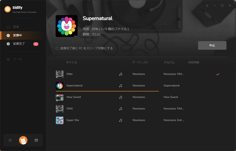Dirpyより安全なYouTube MP3ダウンローダー