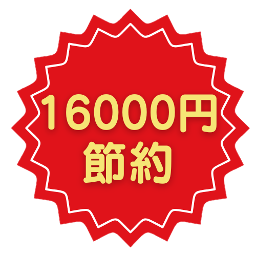 sidify all-in-oneセール