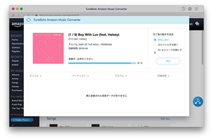 amazon music apple watch amazon music apple watch