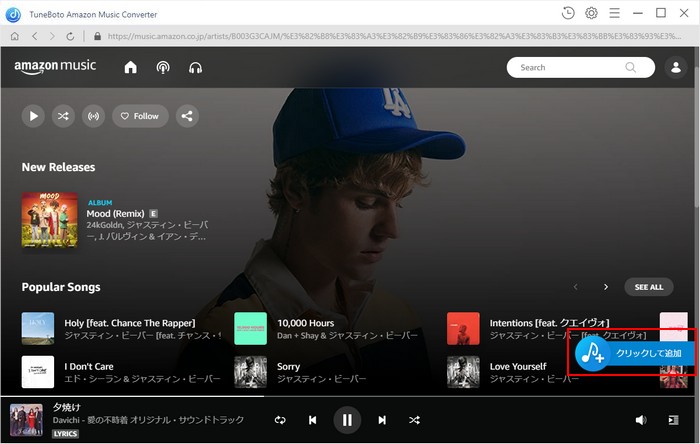 Amazon music ダウンロード mp3