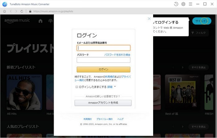 お買い得 Echo プランなら月額380円 Echo で Amazon Music Unlimited 音楽を流そう Sidify