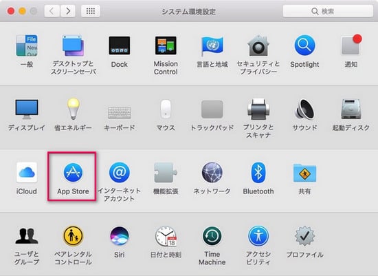 App Storeを開く