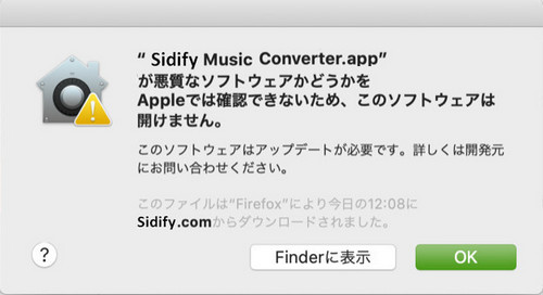 Sidify をインストールできない