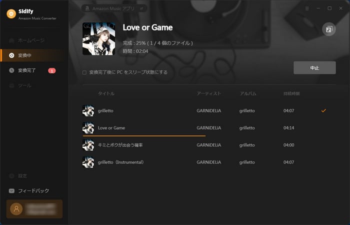 Amazon Music Unlimitedの音楽変換
