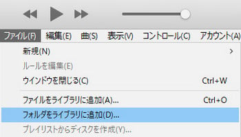 曲をApple Musicに取り込み