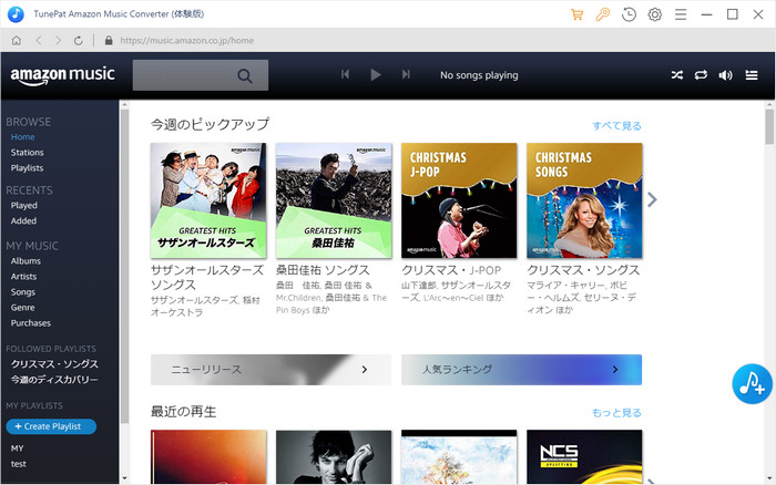 Amazon Music のアカウントでログインする画面