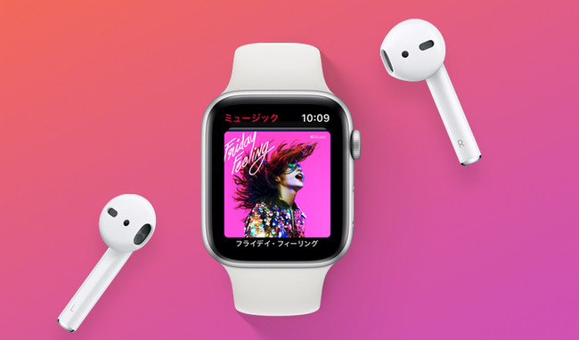 Apple Watch で音楽（Amazon Music ）を再生