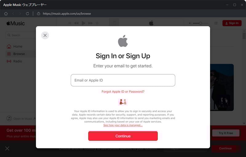 Apple Musicにサインインする 