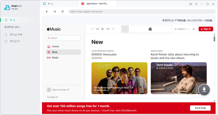 KeepBeats Apple Music Converter