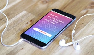 Apple Music メンバーシップに登録する方法