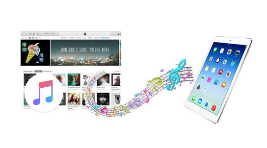 iTunes にダウンロードした Apple Music の楽曲を iPad に転送