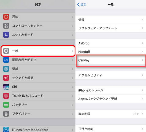 車で音楽聴き放題 Apple Music の曲を車で聴く 流す方法まとめ Sidify