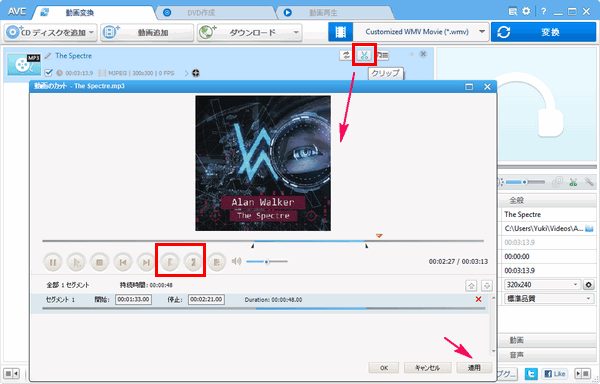 音楽を追加して動画に適した長さにカットします