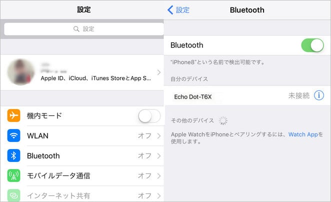 iPhoneを Bluetooth 経由で Amazon Echo に接続