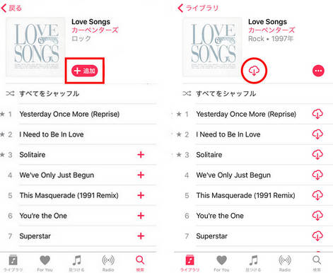 iPhone、iPad、iPod touch、Android で曲をダウンロード