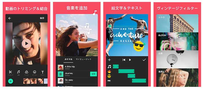 Spotify 音楽を Instagram ストーリーに付けます