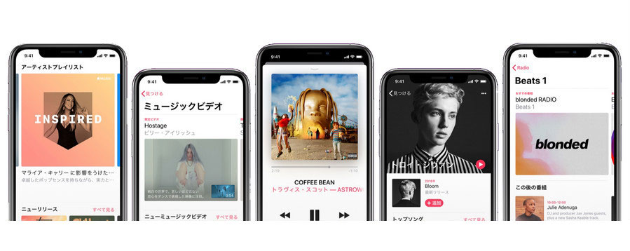iPhone XS/XS Max で Apple Music を楽しむ