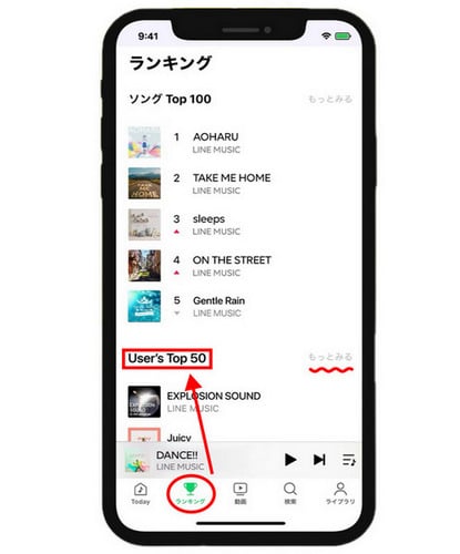 LINE MUSIC の（あなたのお名前）'s Play TOP 50