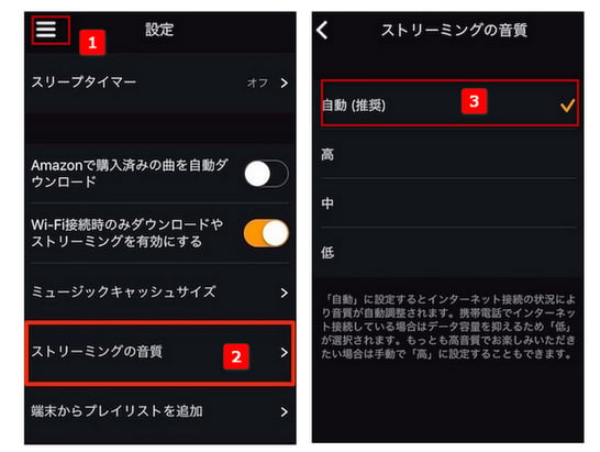 ミュージック ダウンロード アマゾン 日本のアマゾンミュージックをiPodで聴きまくる方法！！