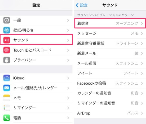 Iphone 着信 音 好き な 曲