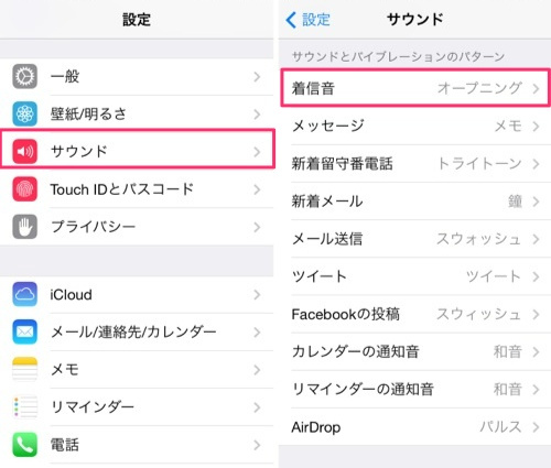 iphone の 着信 音 mp3