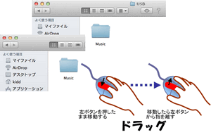 Spotify 音楽を USB にコピー