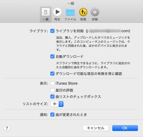 は Apple 現在 または 国 では 入手 この 地域 この 曲 できません music