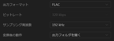 NoteBurner高音質