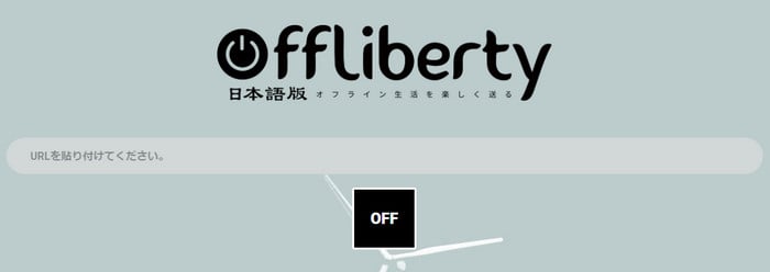 Offliberty