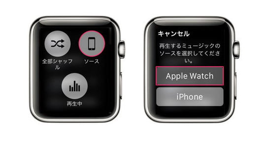 変換した Amazon Music Unlimited の音楽を Apple Watch に同期