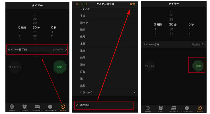 に spotify 止まる 勝手