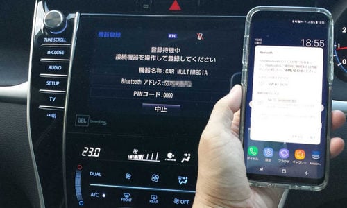 スマホとカーナビを Bluetooth 接続