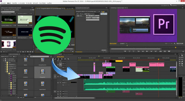 Adobe Premiere Pro に Spotify での音楽を BGM として挿入する方法