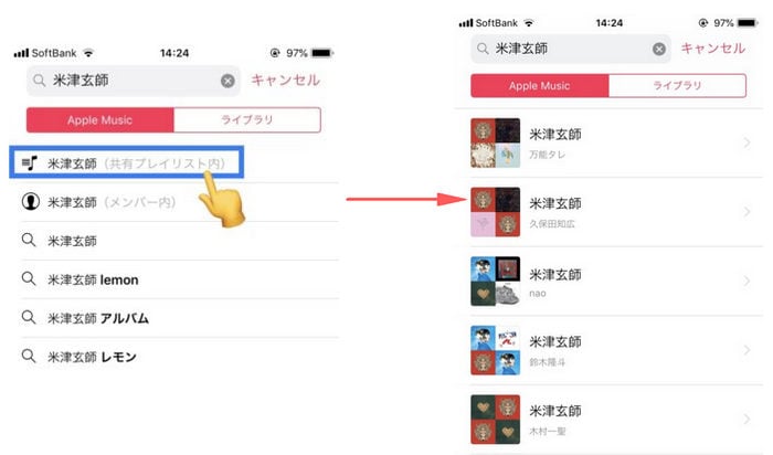 解決 Apple Music 項目は使用できません この項目は再生できません この国または地域では入手できません の対処法について Sidify