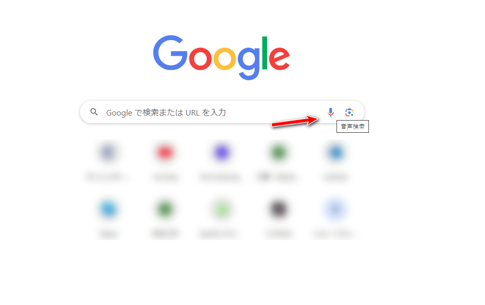 Googleで曲名を検索する