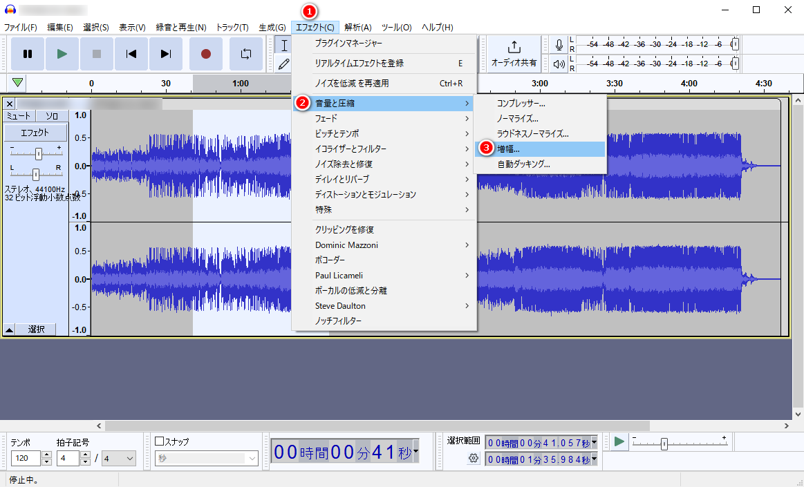 Audacityで音量を上げる