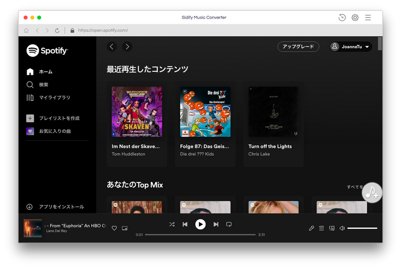 Spotify 音楽変換 Mac 版のメインインターフェース