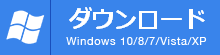 Spotify 音楽録音 Windows 版をダウンロード