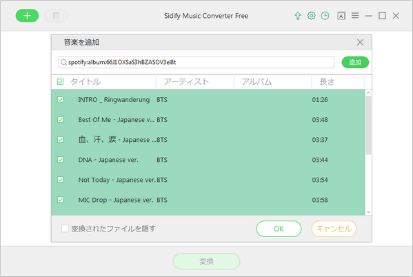 spotify 音楽分析