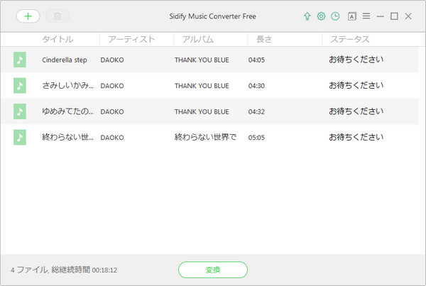 spotify 音楽分析