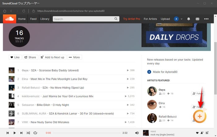 Soundcloudのプレイリストを追加する