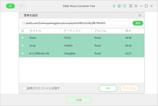 spotify 音楽分析