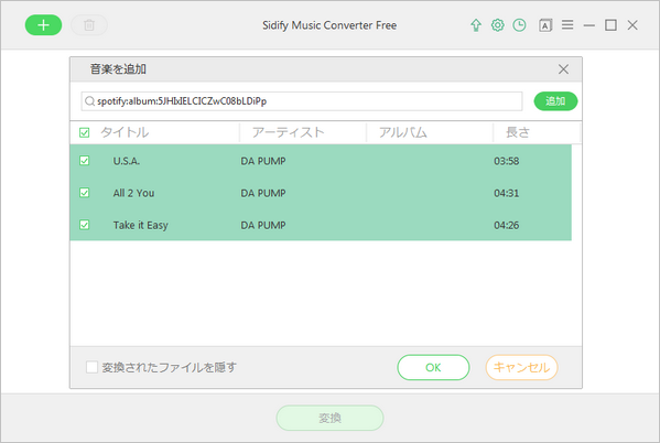 spotify 音楽分析